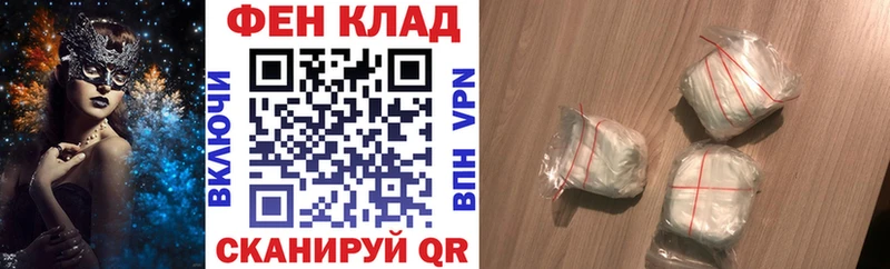 Амфетамин 98%  darknet официальный сайт  Анива 