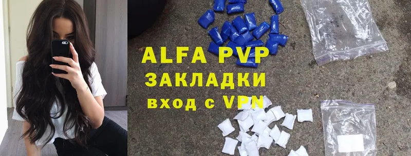 A-PVP Соль  МЕГА ссылка  Анива  где продают  