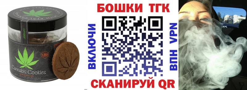 Cannafood конопля  Анива 