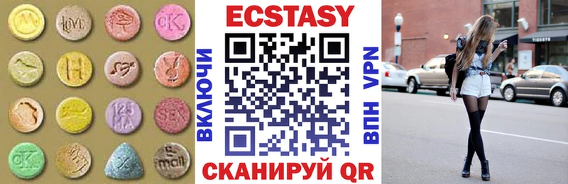 ЭКСТАЗИ 99%  Анива 