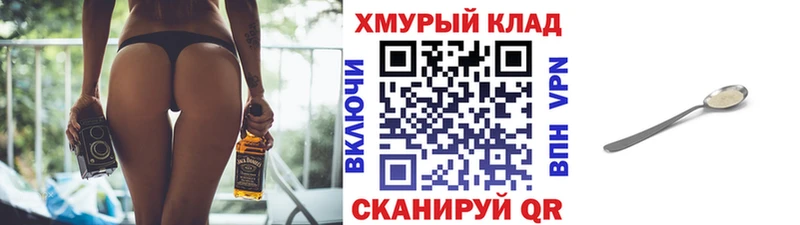 Героин афганец  где можно купить   mega сайт  Анива 