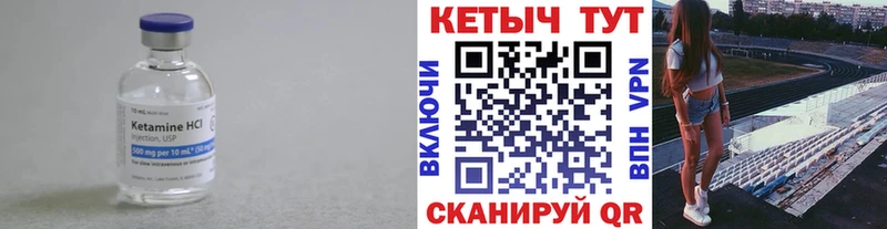 КЕТАМИН VHQ  что такое наркотик  Анива 