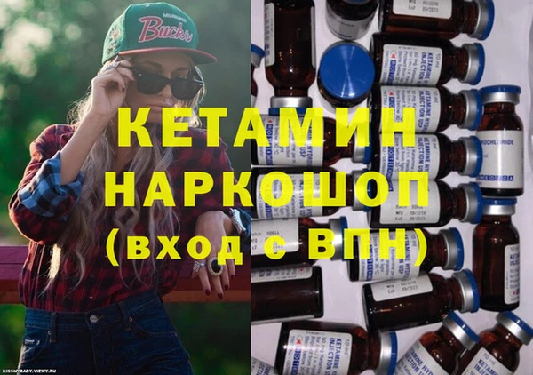 альфа пвп Новозыбков