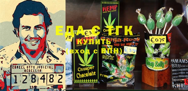 твердый Новокубанск