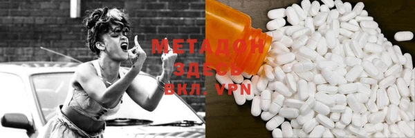 сатива Новодвинск