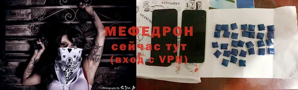 альфа пвп Новозыбков