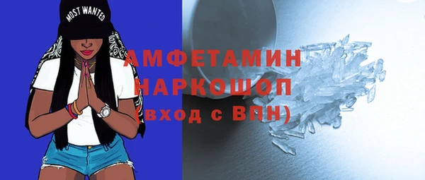 твердый Новокубанск