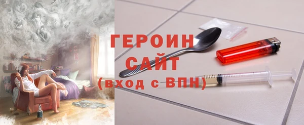 альфа пвп Новозыбков