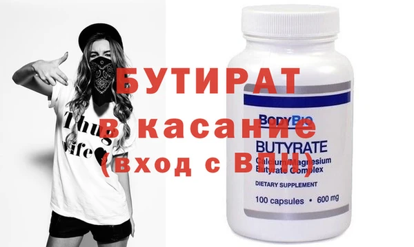 сатива Новодвинск
