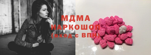 твердый Новокубанск