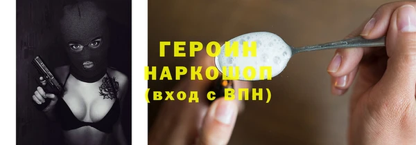 альфа пвп Новозыбков