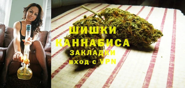 альфа пвп Новозыбков