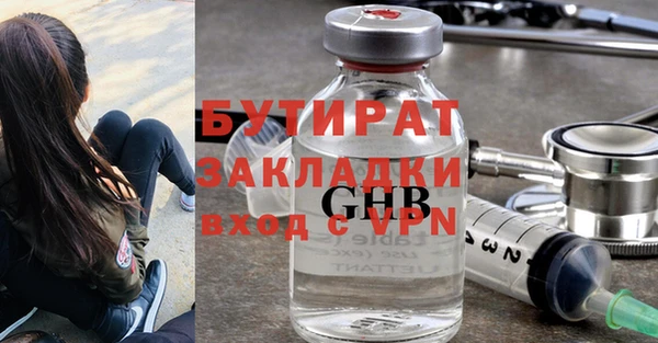 альфа пвп Новозыбков