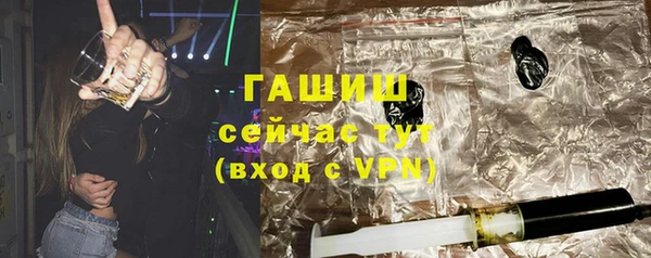 альфа пвп Новозыбков