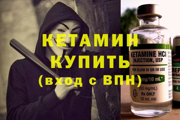 кокаин перу Вязьма