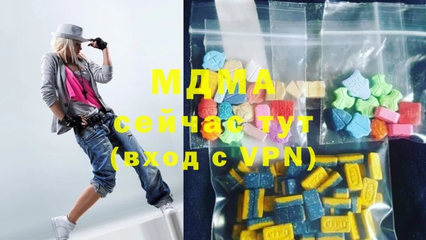 твердый Новокубанск
