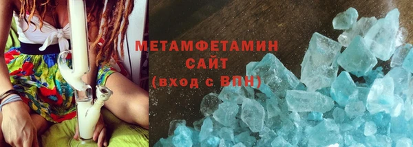 альфа пвп Новозыбков