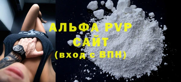 твердый Новокубанск