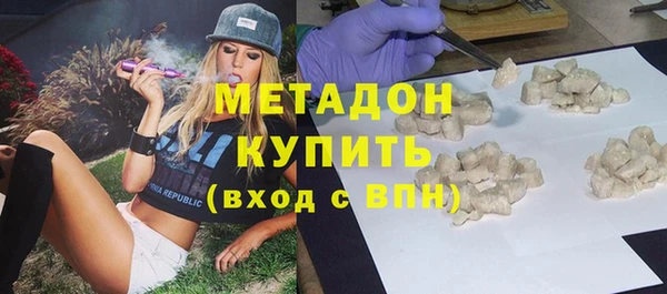 альфа пвп Новозыбков