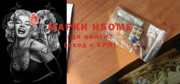 альфа пвп Новозыбков