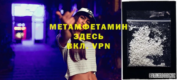 твердый Новокубанск