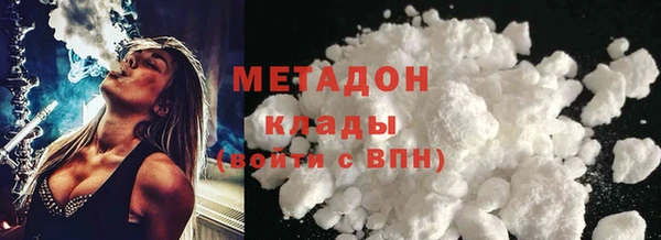 сатива Новодвинск