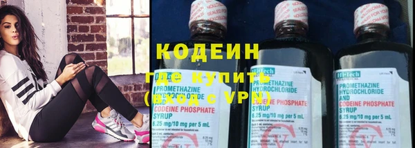 альфа пвп Новозыбков