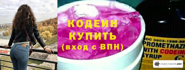 альфа пвп Новозыбков