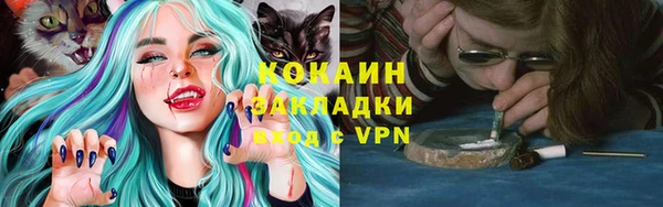 альфа пвп Новозыбков
