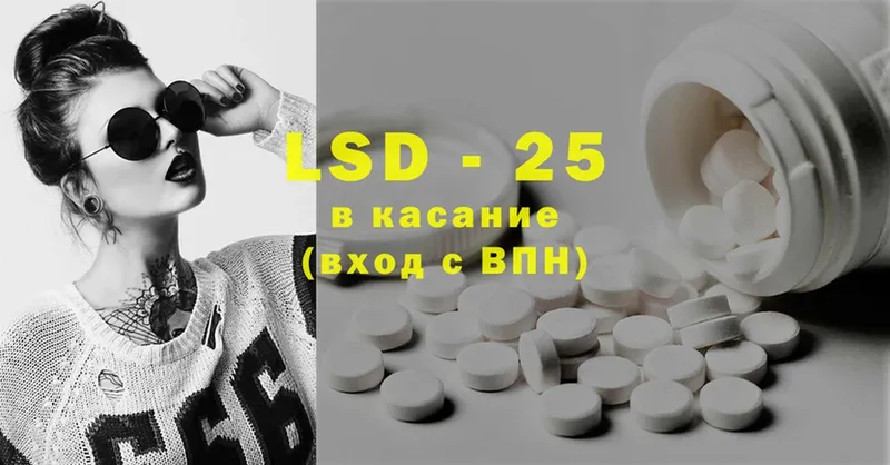 блэк спрут ONION  Анива  ЛСД экстази ecstasy  купить наркотик 