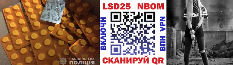 LSD-25 экстази кислота  Анива 