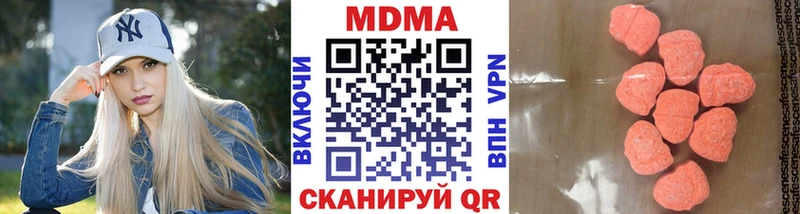 МДМА Molly  хочу   Анива 