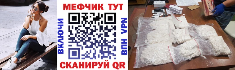 хочу наркоту  Анива  shop клад  МЕФ мяу мяу 