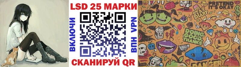 Наркотические марки 1,5мг  Анива 