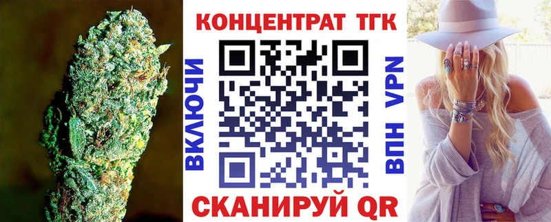 Дистиллят ТГК гашишное масло  наркошоп  Анива 